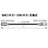【D2.5HDC03E-D 黒】 CANARE BNC オス-DIN オス 映像ケーブル 3m