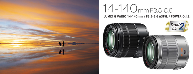 【LUMIX G VARIO 14-140mm / F3.5-5.6 ASPH. / POWER O.I.S. シルバー】 Panasonic  標準ズームレンズ