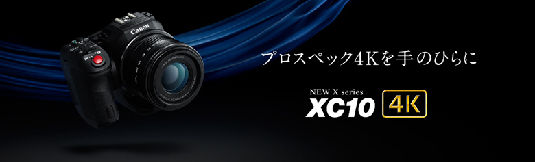 Canon XC10