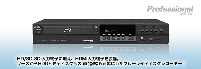 JVC SR-HD2700