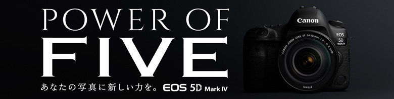 Canon EOS 5D Mark IV（WG）・ボディー