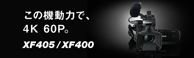 Canon XF400